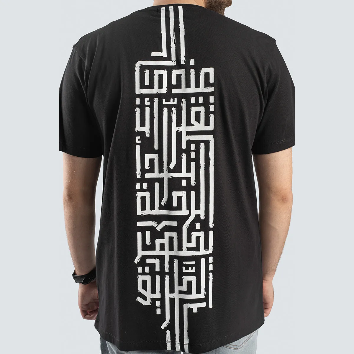 Tareeq Tee