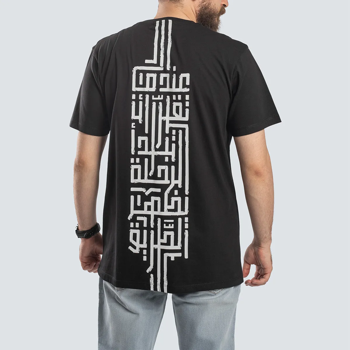 Tareeq Tee