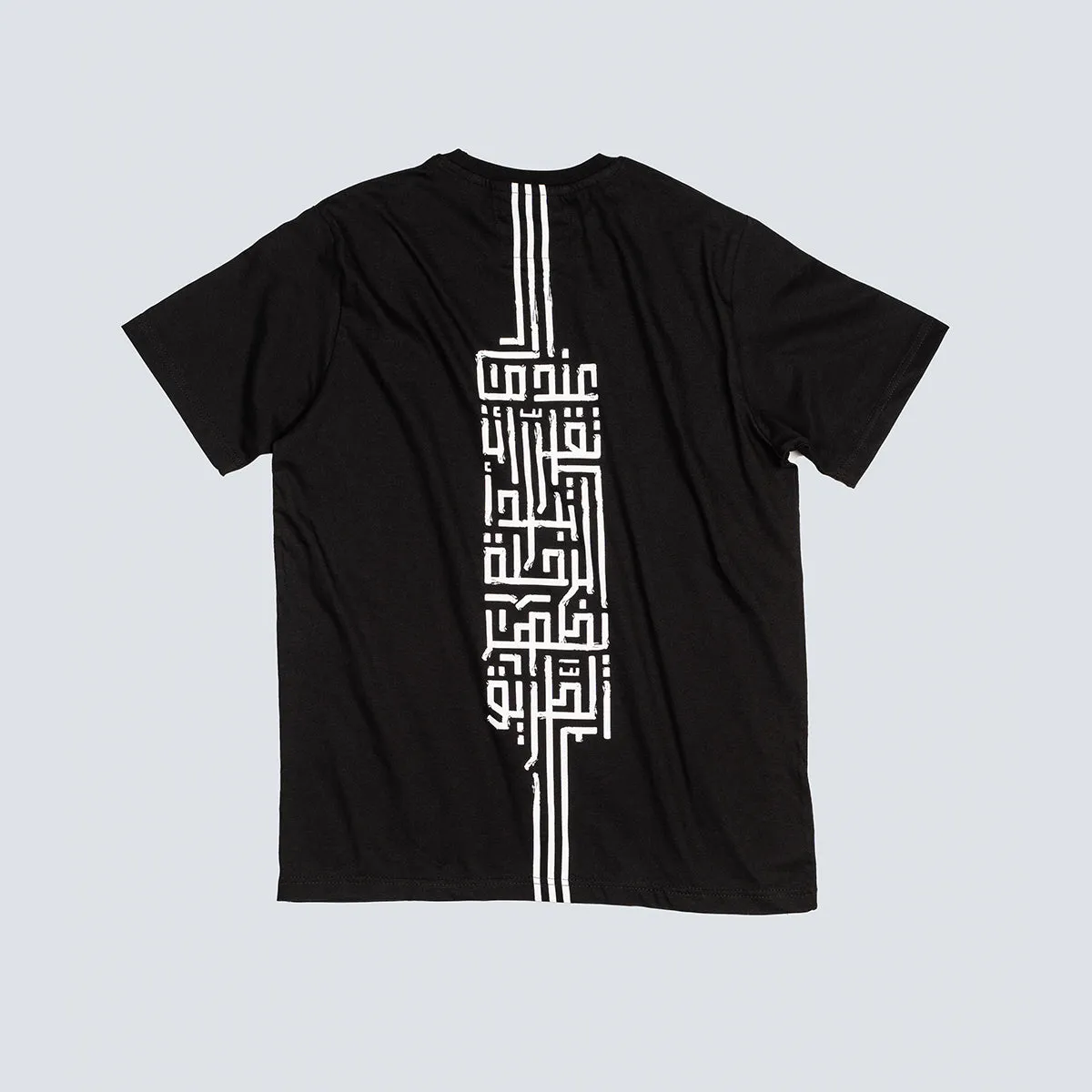 Tareeq Tee